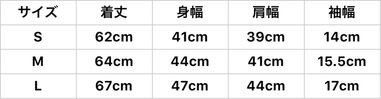 Crystal Slim T-Shirt