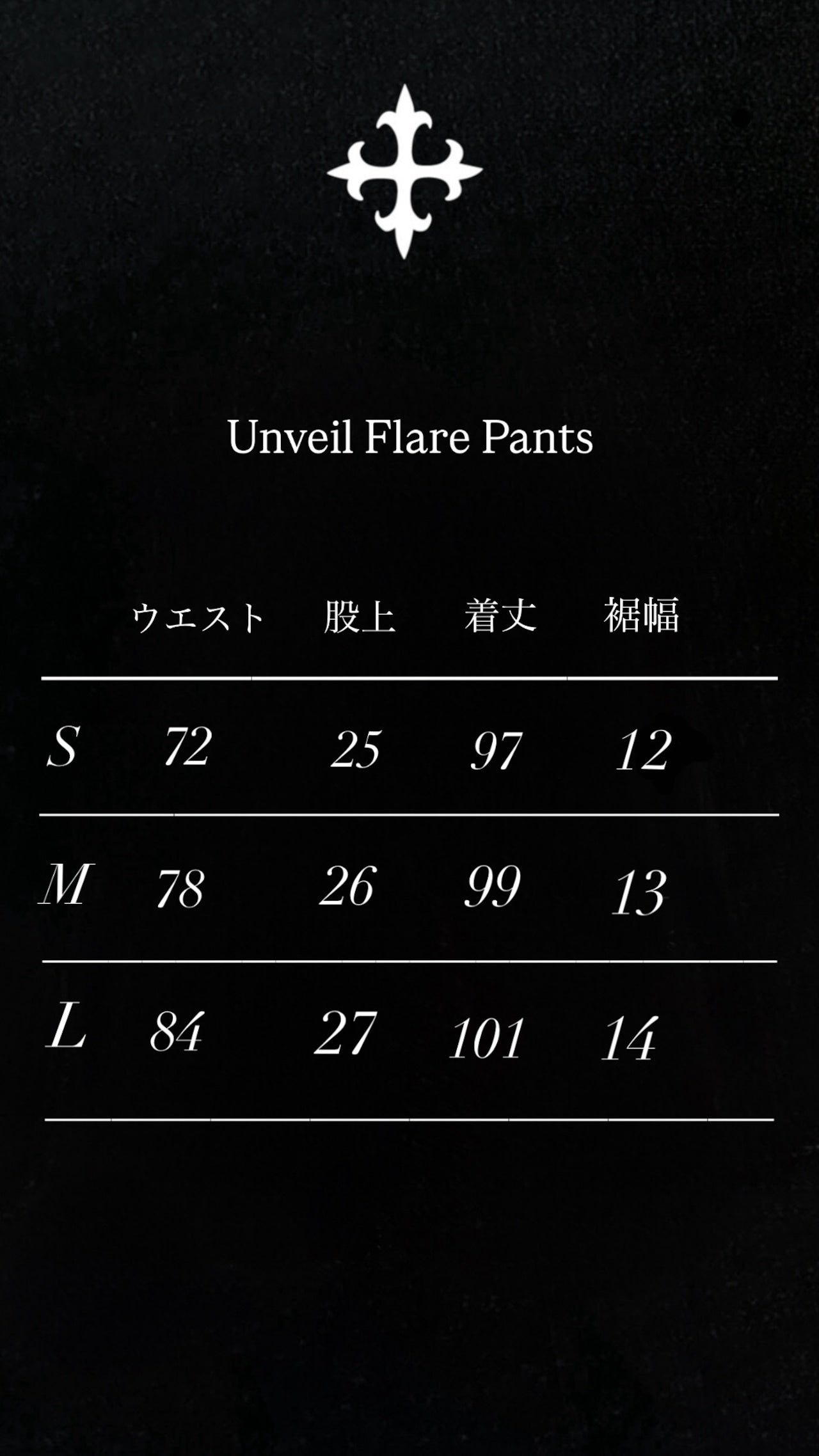 White Rhinestone Flare Pants